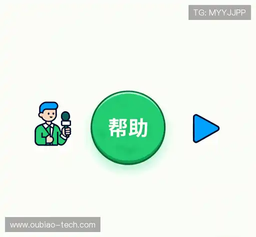 操作指导